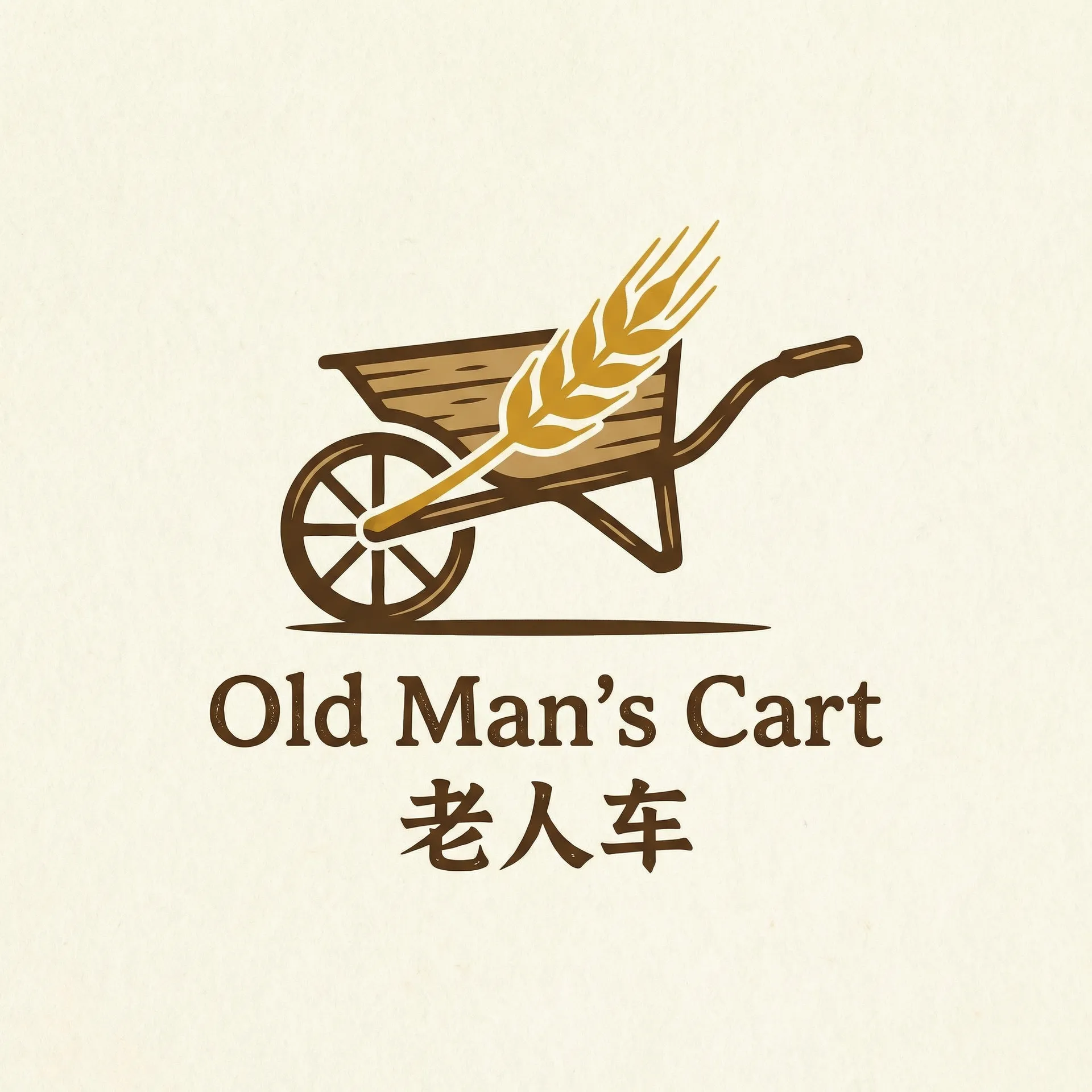 马云对话美国记者 乡村田园网站标志